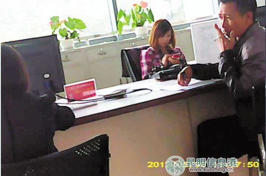 记者暗访昆明政务服务部门 房产交易中心还没