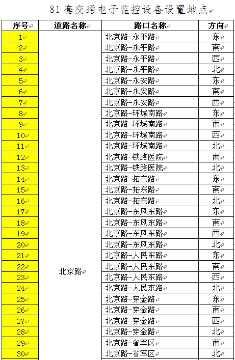 1078d2c3328a14d27ccc14.jpg