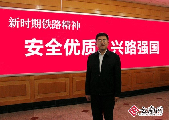 昆明铁路局赵必忠_昆明铁路局收入稽查处(2)