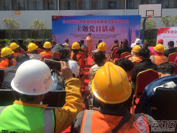 明尚义社区组织党员干部签订不参与涉黑涉恶承