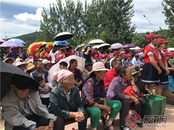 昆明宜良县竹山镇迎来第六届生态旅游文化节