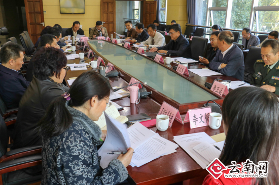 昆明市五华区选举委员会第二次会议召开